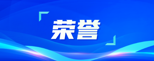 致敬勞動者！為賽康勞模點贊！